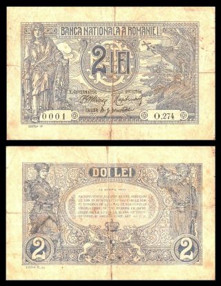 Romania 2 Lei 1920 P27 Scarce Banknote