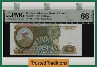 Tt Pk 257 1993 Russian Federation Bank Of Russia 1000 Rubles Pmg 66 Epq Gem Unc
