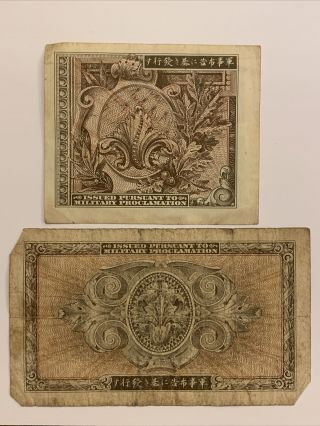 WWII.  1 2 5 10 50 Francs France & 50 Sen 5 Yen Japan 9 Notes 3
