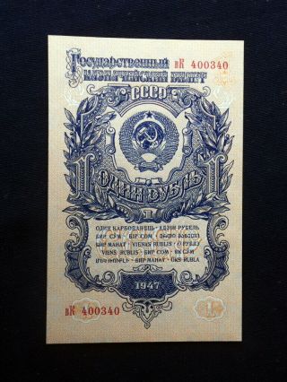 1947 Russia Soviet Cccp Banknote 1 Ruble Unc Gem