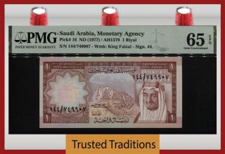 Tt Pk 16 1977 Saudi Arabia Monetary Agency 1 Riyal King Faisal Pmg 65 Epq Gem