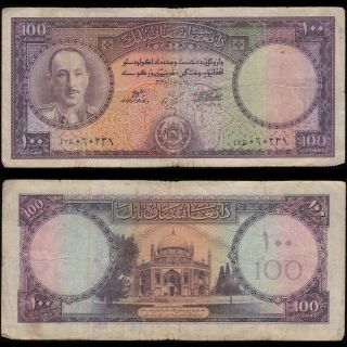 Sh1336 (1957) Afghanistan 100 Afghanis Banknote - P 34d (47z 060231)
