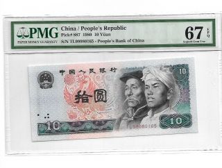 1980 China Peoples Republic 10 Yuan Pick 887 Pmg 67 Epq