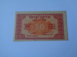Israel 50 Pruta 1952 Banknote Unc \\116