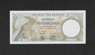 Unc Printed In France 50 Drachmas 1935 Greece
