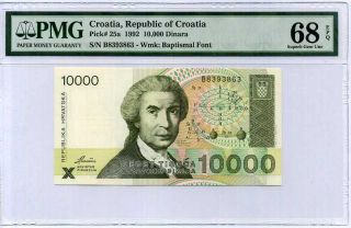 Croatia 10000 Dinara 1992 P 25 Gem Unc Pmg 68 Epq Nr
