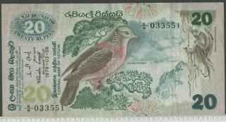 1979 Ceylon / Sri Lanka - 20 Rupees - Banknote