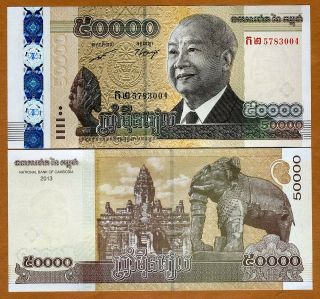 Cambodia,  50,  000 (50000) Riels,  2013 (2014),  P - 61,  Unc Commemorative