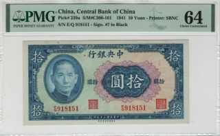 1941 Central Bank Of China 10 Yuan Pick 239a Sbnc Pmg Choice Uncirculated 64