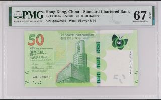 Hong Kong 50 Dollars 2018 P 303 A Scb Gem Unc Pmg 67 Epq Nr