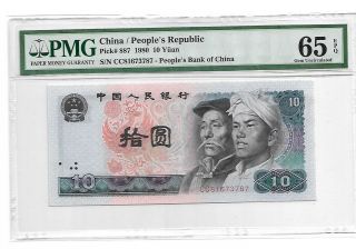 1980 China Peoples Republic 10 Yuan Pick 887 Pmg 65 Epq Unc Sequential