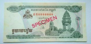 Cambodia 100 Riels 1995 P - 41a Specimen Unc Banknote