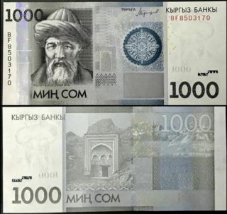 Kyrgyzstan 1000 Som 2016 Banknote (unc)