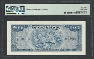 Cambodia 100 Riels ND (1972) P13b Uncirculated Graded 67 2