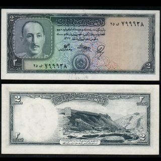 Afghanistan 1948 - 1957 2 Afghanis P28 Pick 28 King Muhammad Zahir Unc Banknote