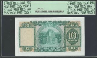 Hong Kong 10 Dollars 31 - 3 - 1983 P182j Uncirculated Grade 67 2