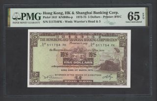 Hong Kong 5 Dollars 31 - 3 - 1975 P181f Uncirculated Grade 65