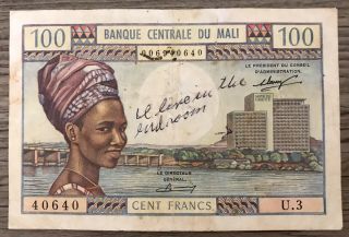 French Mali 100 Francs 1970 - 1984 Nd P11 Banque De La RÉpublique France