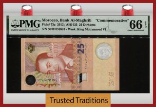 Tt Pk 73a 2012 Morocco Bank Al - Maghrib Commemorative 25 Dirhams Pmg 66 Epq Gem