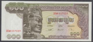 Cambodia Khmer 100 Riels Banknote P - 8c Nd 1972 Gem Unc