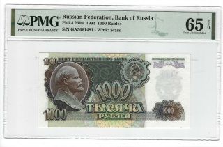 P - 250a 1992 1000 Rubles,  Ussr State Bank,  Pmg 65epq Gem