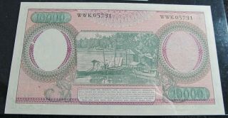 Indonesia 1964 10,  000 Rupiah Note P 101b Uncirculated 2