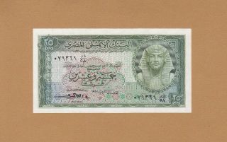 National Bank Of Egypt 25 Piastres 1957 P - 28 Unc Tutankhamen