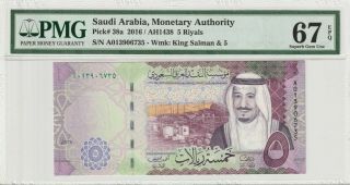 Saudi Arabia 2016 5 Riyals Pick 38a Pmg Certified Banknote Unc 67 Epq Gem