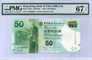 Hong Kong 50 Dollars 2013 P 342 Gem Unc Pmg 67 Epq