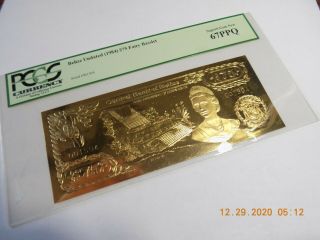 Nd (1984) Belize $75 Fairy Basslet 22k Gold Banknote - Pcgs 67ppq - Gem