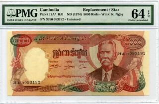 Cambodia 5000 Riel Nd 1974 P 17a Replacement Choice Unc Pmg 64 Epq