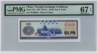 P - Fx2 Bank Of China Foreign Exchange Certificate 1979 50 Fen Pmg 67 Epq Ze406845