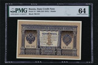 1898 Russia State Credit Note 1 Rubles Pick 15 Pmg 64 Choice Unc