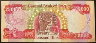 25,  000 Iqd,  Iraqi Dinar - (1 Notes) Crisp & Uncirculated - Shipped From Usa