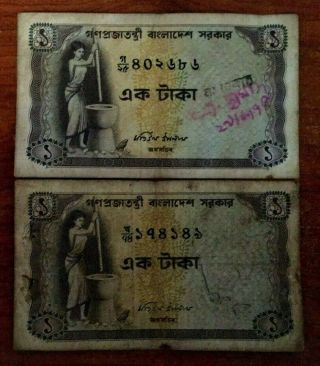 BANGLADESH 1 TAKA P - 6 1973 x 1 PIECE TIGER GRAIN SCARCE MONEY BILL BANKNOTE 2