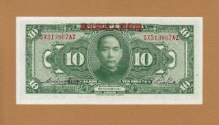 The Central Bank Of China 10 Dollars 1928 P - 197 Unc Dr.  Sun Yat - Sen