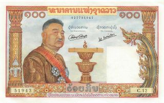 Laos 100 Kip Nd.  1957 P 6a Series C/12 Uncirculated Banknote E218s