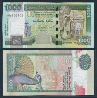 [72682] Sri Lanka 2006 1000 Rupees Bank Note Unc P120d