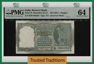 Tt Pk 33 Nd (1951) India Reserve Bank 5 Rupees Very Attractice Pmg 64 Choice Unc