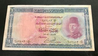 Egypt 1952 1 Pound King Farouk The Rarest Sign.  " M/a.  Fekry ".  Vf