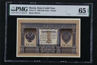 1898 Russia State Credit Note 1 Rubles Pick 15 Pmg 65 Epq Gem Unc