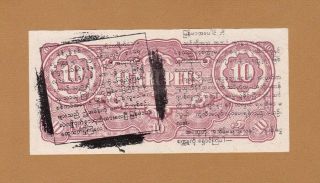 Burma Japanese Government Occupation 10 Dollars 1944 P - 16 Aunc Ananda Temple
