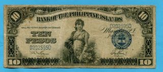 Bank Of The Philippine Islands 10 Pesos Note 1928 P - 17