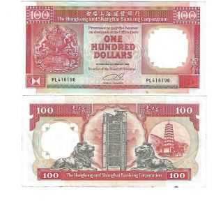 Hong Kong Hsbc $100 Year:1992 Condition: Au