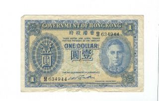 Hong Kong - One (1) Dollar,  1940 - 41
