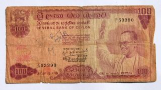 1970 Ceylon 100 Rupees Circulated Banknote