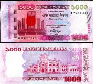 Bangladesh 1000 1,  000 Taka 2010 P 51 Aunc About Unc W/h