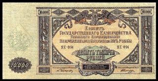 SOUTH RUSSIA 10.  000,  10,  000 RUBLES 1919 P S425 UNC 2