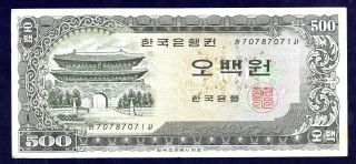 200215 - Nd (1966) South Korea 500 Won 70787071 Xf