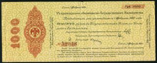 Russia Siberia Urals 1000 Rubles 1919,  Pick: S844,  F